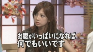 北川景子、驚きの発言